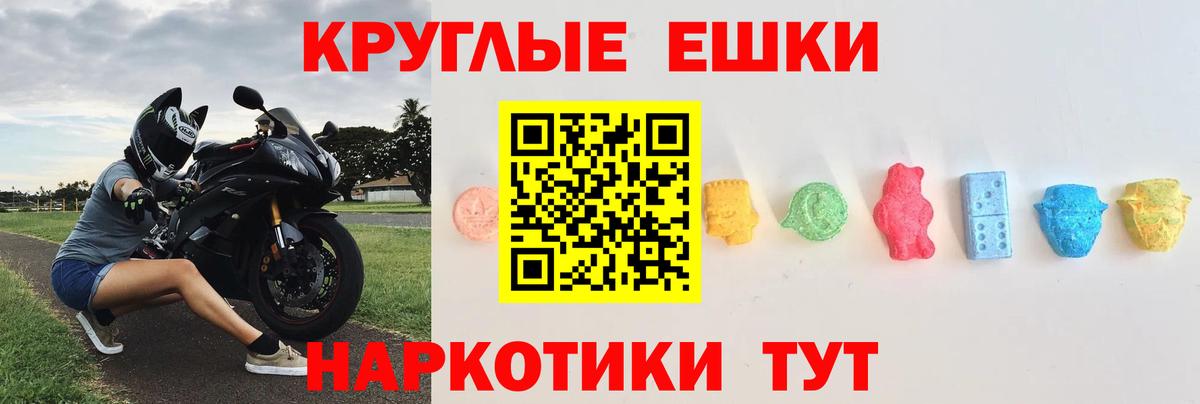 ЭКСТАЗИ бентли  Вход с VPN  Елабуга  МЕГА ссылка  Ecstasy mix  Ecstasy 