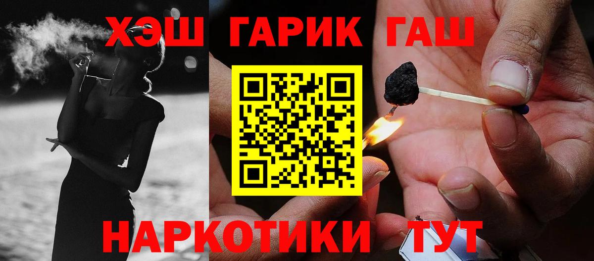 ГАШИШ Изолятор  Вход с VPN  Елабуга 