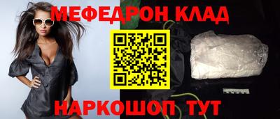 каннабис Комсомольск-на-Амуре