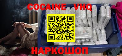 каннабис Комсомольск-на-Амуре