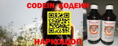 каннабис Комсомольск-на-Амуре