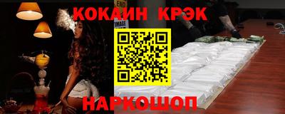 кокаин VHQ Коммунар