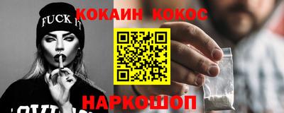 каннабис Комсомольск-на-Амуре