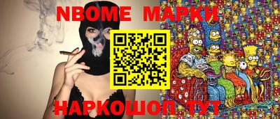 каннабис Комсомольск-на-Амуре