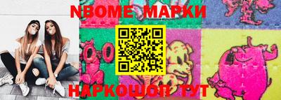 бошки Конаково