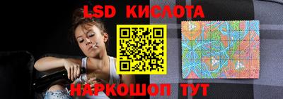 каннабис Комсомольск-на-Амуре