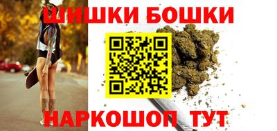 бошки Конаково