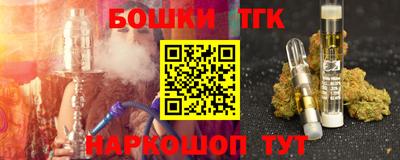 бошки Конаково