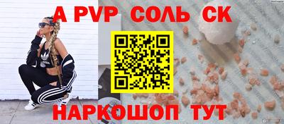 бошки Конаково