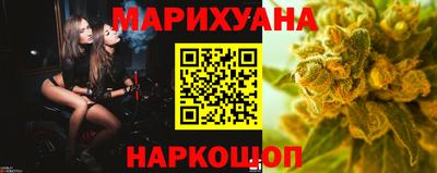 каннабис Комсомольск-на-Амуре