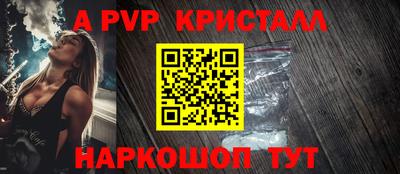 бошки Конаково
