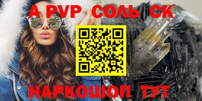 бошки Конаково