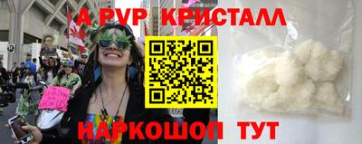каннабис Комсомольск-на-Амуре