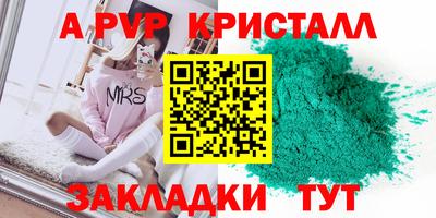 кокаин VHQ Коммунар