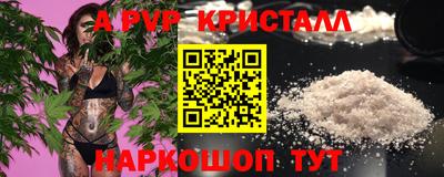 кокаин VHQ Коммунар