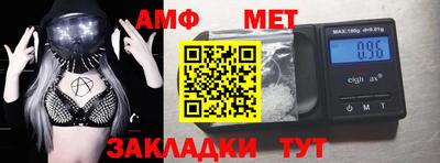 каннабис Комсомольск-на-Амуре