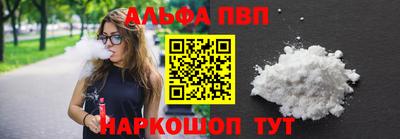 каннабис Комсомольск-на-Амуре