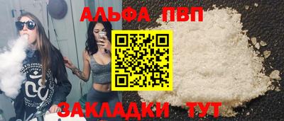 каннабис Комсомольск-на-Амуре