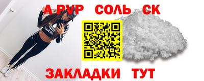 бошки Конаково