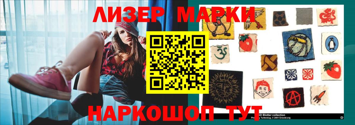 ЛСД экстази кислота  blacksprut онион  Елабуга  Лсд 25 экстази кислота  Вход с VPN 