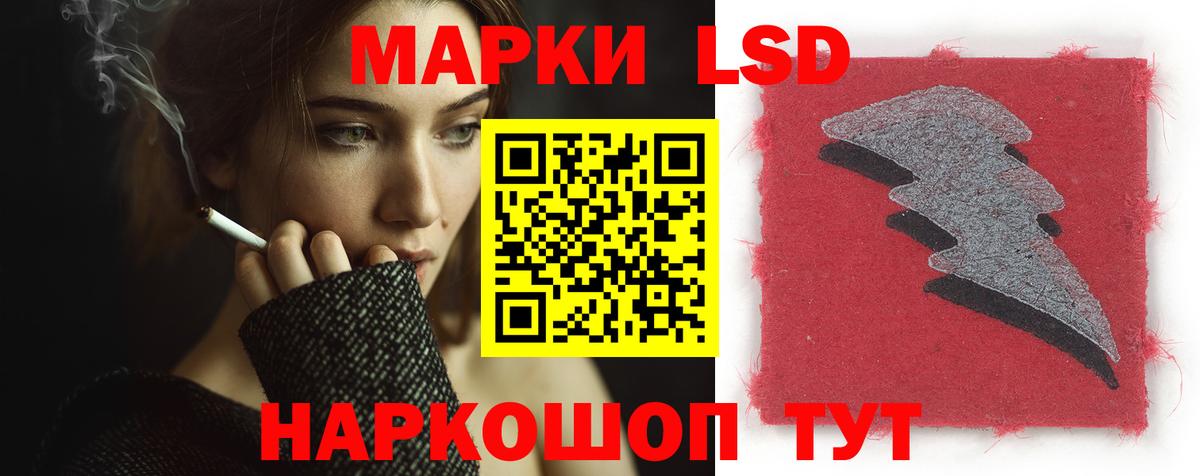 Лсд 25 экстази ecstasy Елабуга