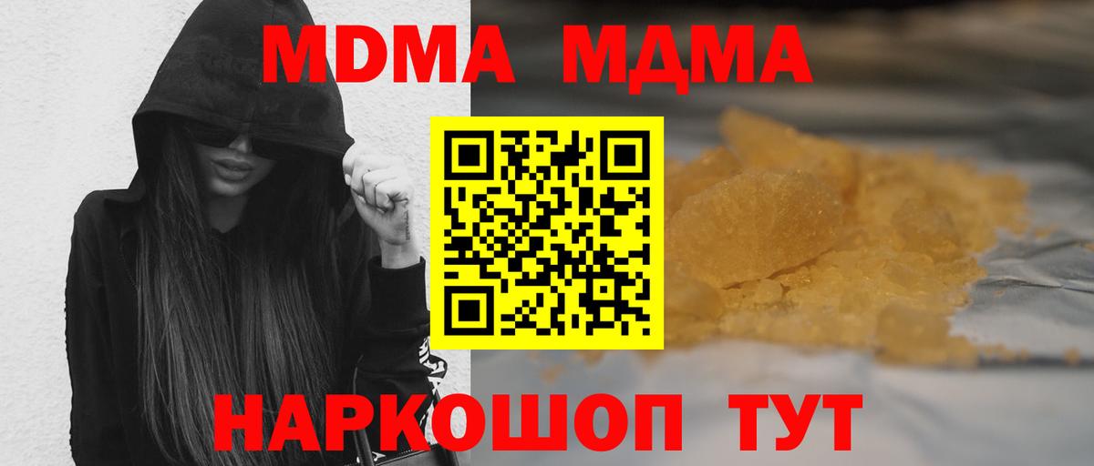 Гашиш  ГАШИШ  Елабуга  Вход с VPN  Канабис  Меф МЯУ МЯУ кристаллы  Где купить  Кокаин  АМФЕТАМИН кристаллы 
