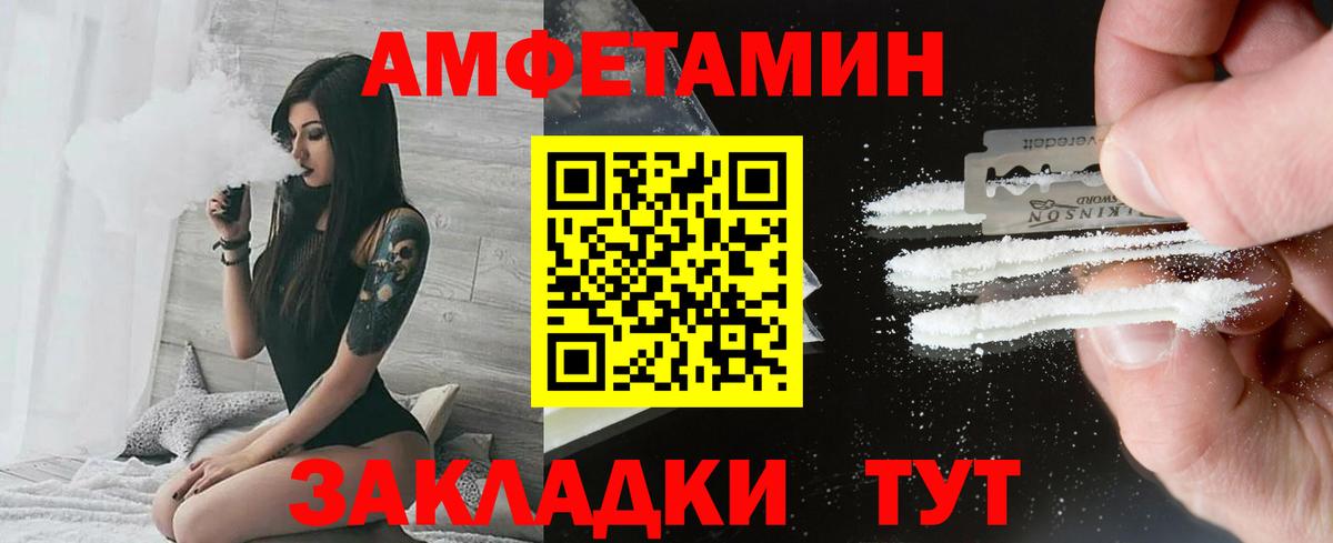 Елабуга  МЕТАМФЕТАМИН пудра  Вход с VPN  МЕТАМФЕТАМИН пудра 
