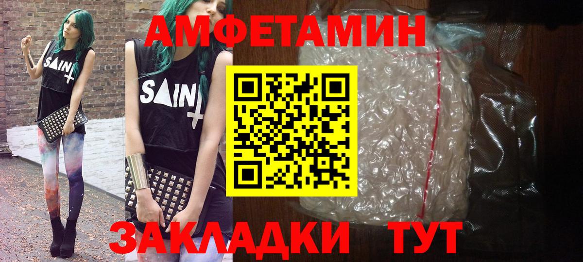 Первитин Декстрометамфетамин 99.9% Елабуга