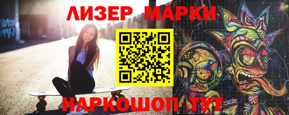 Елабуга  Марки N-bome 1,5мг  Марки 25I-NBOMe  где можно купить   Вход с VPN  Марки N-bome 1,5мг 