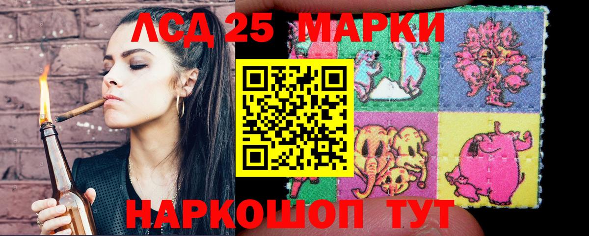 Мефедрон Елабуга