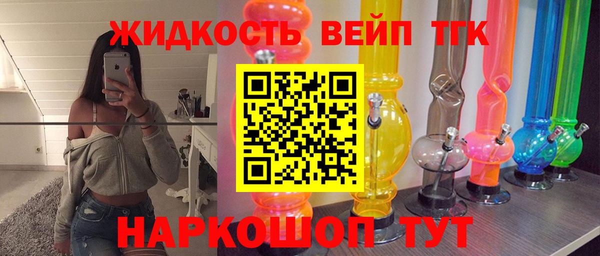 Дистиллят ТГК гашишное масло  Вход с VPN  ТГК Wax  Елабуга 